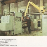 Šarniir-balarssmanipulaator ŠBM-150
